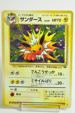 Pokemon Card TCG Jolteon No.135 Holo Rare Old Back Jungle 1997 Japanese MP Swirl - Image 1