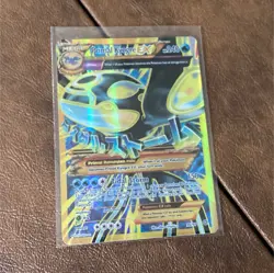Pokemon TCG Primal Kyogre EX Full Art Holo Ultra Rare 240 HP 96/98 Primal Clash - Image 1
