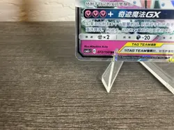 Pokemon TCG Gardevoir & Sylveon GX TAG TEAM CHINESE 072/150 RR Holo NM - Image 4