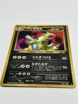 Pokemon TCG Tyranitar #248 Holo Rare Neo Discovery Japanese Edition - Image 3