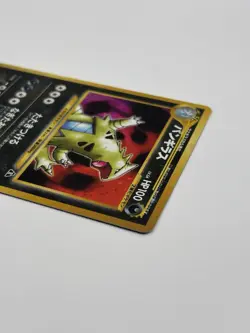 Pokemon TCG Tyranitar #248 Holo Rare Neo Discovery Japanese Edition - Image 4