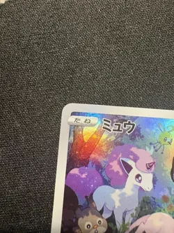 Pokemon Mew AR 183/172 S12a Japanese VSTAR UNIVERSE TCG #3 - Image 2
