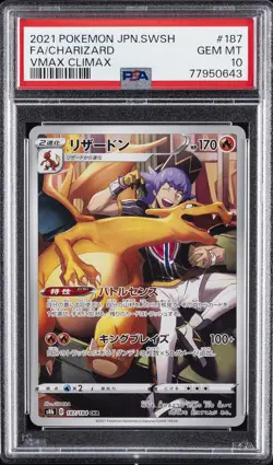 2021 POKEMON JAPANESE SWORD & SHIELD VMAX CLIMAX #187 FULL ART/CHARIZARD PSA 10 - Image 1