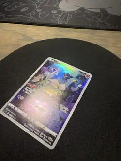 Mew AR 183/172 S12a Japanese VSTAR UNIVERSE Pokemon TCG - Image 2