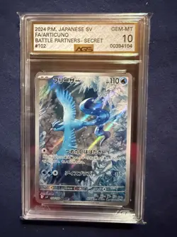 Pokemon Battle Partners #102/100 Articuno Art Rare Holo Japanese 10 Gem Mint! - Image 1