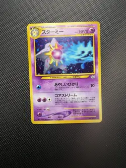 Pokemon TCG STARMIE #121 HOLO Awakening Legends NM - Image 1