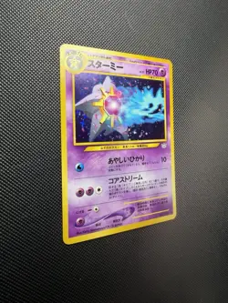 Pokemon TCG STARMIE #121 HOLO Awakening Legends NM - Image 2