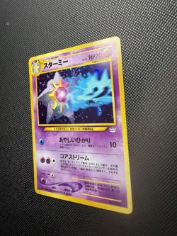 Pokemon TCG STARMIE #121 HOLO Awakening Legends NM - Image 3