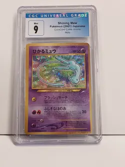 CGC 9 Pokemon Corocoro Comic Promo Shining Mew Holo - Image 1