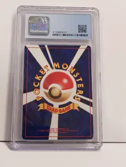 CGC 9 Pokemon Corocoro Comic Promo Shining Mew Holo - Image 2