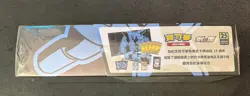 Pokemon TCG 25th Anniversary Special Blastoise Box Chinese 2021 (USA Seller) - Image 3