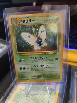 Pokemon Japanese Butterfree NO. 012 Neo Discovery Holo Rare EXCELLENT - Image 1