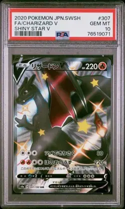 2020 POKEMON JAPANESE SHINY STAR V #307 FA CHARIZARD V SHINY STAR V - Image 1