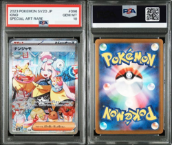 PSA 10 Iono SAR 096/071 SV2D Clay Burst Japanese Pokemon Card Game - Image 1