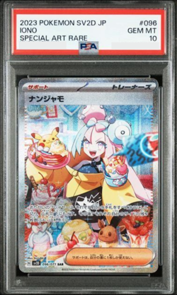 PSA 10 Iono SAR 096/071 SV2D Clay Burst Japanese Pokemon Card Game - Image 2