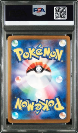 PSA 10 Iono SAR 096/071 SV2D Clay Burst Japanese Pokemon Card Game - Image 3