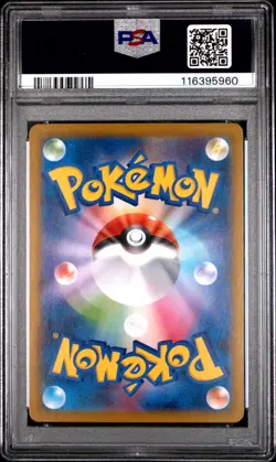 2025 POKEMON JAPANESE SV10 #109 TEAM ROCKET'S MEOWTH ART RARE PSA 10 - Image 2