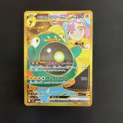 Pokemon Cards Iono's Bellibolt ex UR 130/100 Battle Partners SV9 Japanese - Image 1