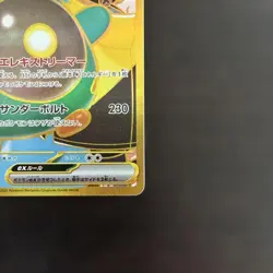 Pokemon Cards Iono's Bellibolt ex UR 130/100 Battle Partners SV9 Japanese - Image 3
