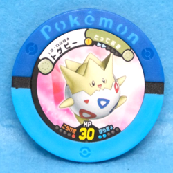 Togepi Pokemon Battrio Coin 13-028 2010 Vintage Gamefreak Nintendo Japanese F/S - Image 1