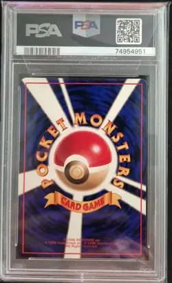 PSA 10 GEM MINT Pokemon VULPIX Vending Series 3 Japanese #37 1998 - Image 2