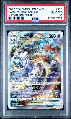 2022 POKEMON JPN SWORD & SHIELD VSTAR UNIVERSE #221 FULL ART/MEWTWO VSTAR PSA 10 - Image 1
