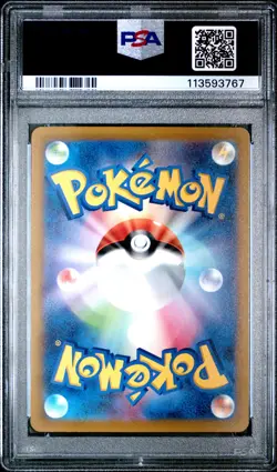 2022 POKEMON JPN SWORD & SHIELD VSTAR UNIVERSE #221 FULL ART/MEWTWO VSTAR PSA 10 - Image 2