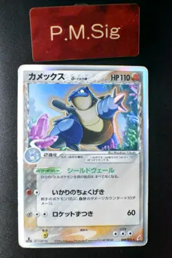 Blastoise Delta 049/075 Miracle Crystal 2006 Holo Rare 1st Edition Pokemon Card - Image 1