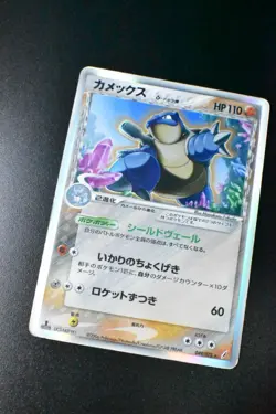 Blastoise Delta 049/075 Miracle Crystal 2006 Holo Rare 1st Edition Pokemon Card - Image 3