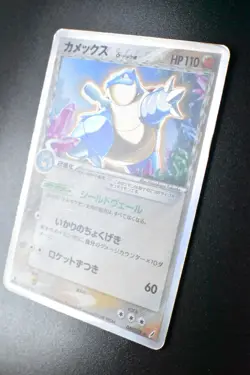Blastoise Delta 049/075 Miracle Crystal 2006 Holo Rare 1st Edition Pokemon Card - Image 4