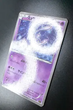 Mew 016/036 Mythical & Legendary Dream Shiny Coll. 2016 1st Edition Pokemon Card - Image 4