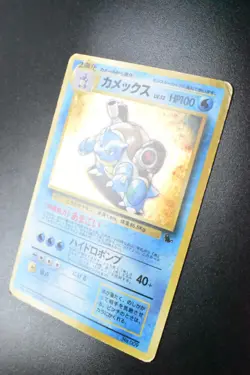Blastoise No. 009 Intro Pack Squirtle Deck 1999 Holo Rare Japanese Pokemon Card - Image 4