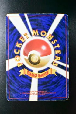 Blastoise No. 009 Intro Pack Squirtle Deck 1999 Holo Rare Japanese Pokemon Card - Image 5