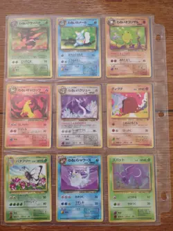 Pokemon Bulk Base Cards NO HOLOS Base/Jungle/Fossil SEE DESCRIPTION - Image 3