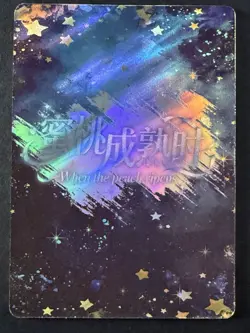 Rei Ayanami - Evangelion - SR 016 - When The Peach Ripens - Goddess (Water)Card - Image 2