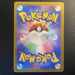 Mega Lucario ex SR 078/063 Mega Brave M1L Japanese Pokemon Card 2025 NM - Image 2