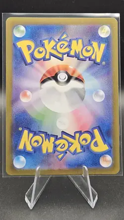 SV2a: Pokemon Card 151 #024/165 Arbok ex - Image 2
