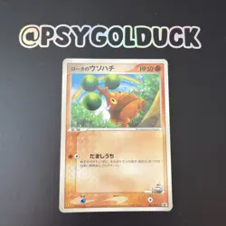 Japanese Rota's Bonsly 087/PCG-P McDonald's Black Star Promo Pokemon Card A39 - Image 1