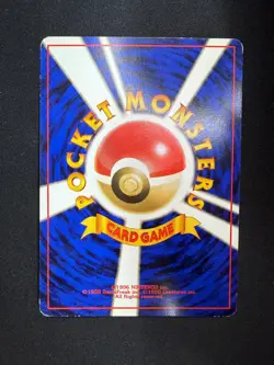 Pokemon Poliwhirl 061 Leader's Stadium - Gym - JAP Vintage Cards Nintendo - Image 2