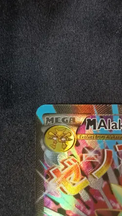 M Alakazam EX Full Art Holo Ultra Rare Card 118/124 Fates Collide - Image 3