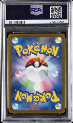 2022 POKEMON JPN SWORD & SHIELD INCANDESCENT ARCANA #074 FULL ART/ALTARIA PSA 10 - Image 2