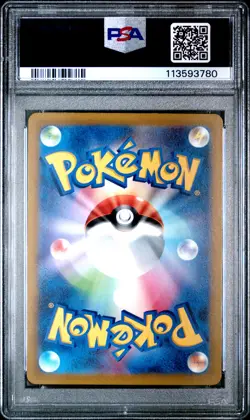 2022 POKEMON JPN SWORD & SHIELD VSTAR UNIVERSE FULL ART/CHARIZARD VSTAR PSA 10 - Image 2