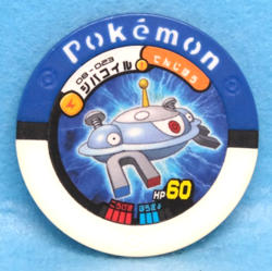 Magnezone Pokemon Battrio Coin 08-023 2009 Vintage Nintendo Japanese F/S - Image 1