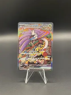 Pokemon Raging Bolt ex Sv8a 222/187 Illustration Rare Full Art Holo Korean - Image 1