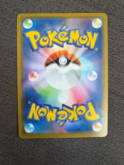 Falinks 273/190 Shiny Falinks S s4a Japanese Pokemon TCG - Image 2