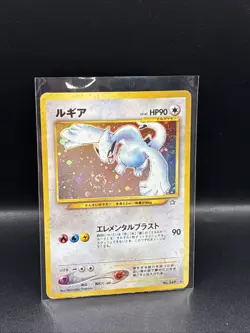Japanese Lugia No. 249 Holo SWIRL Neo Genesis Pokemon MP - Image 1