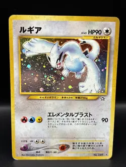 Japanese Lugia No. 249 Holo SWIRL Neo Genesis Pokemon MP - Image 2