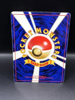 Japanese Lugia No. 249 Holo SWIRL Neo Genesis Pokemon MP - Image 4