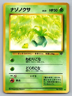 Pokemon TCG Rocket Gang Oddish - Image 1