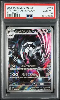 Galarian Obstagoon 209/193 Art Rare 2025 Pokemon Japanese Mega Dream PSA 10 Gem - Image 1